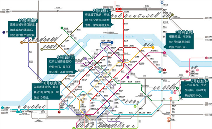 南京地铁线路图示意